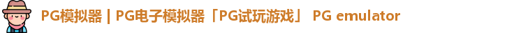 PG